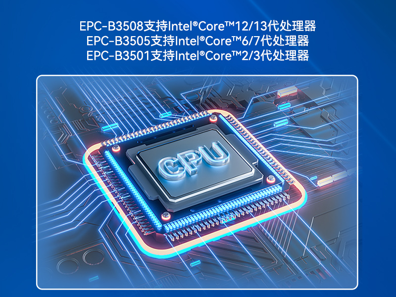 研華嵌入式工控機,工業電腦主機