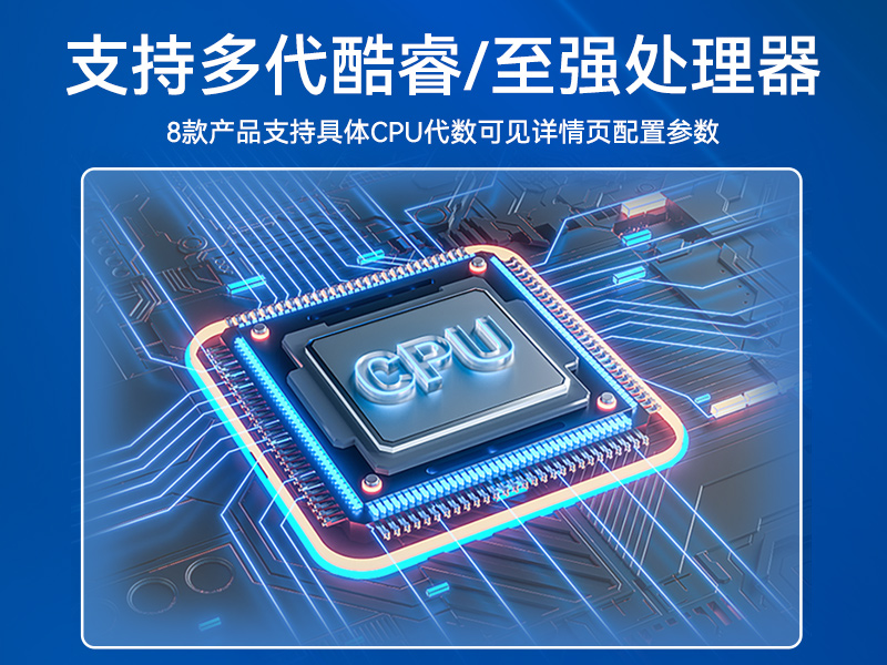 酷睿10代研華原裝工控機,三顯口工業計算機