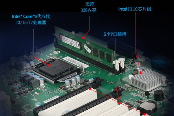 4U工控機主板.png 4U工控機主板.png