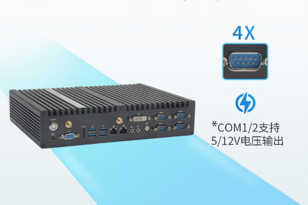 嵌入式工控機(jī)串口.png 嵌入式工控機(jī)串口.png