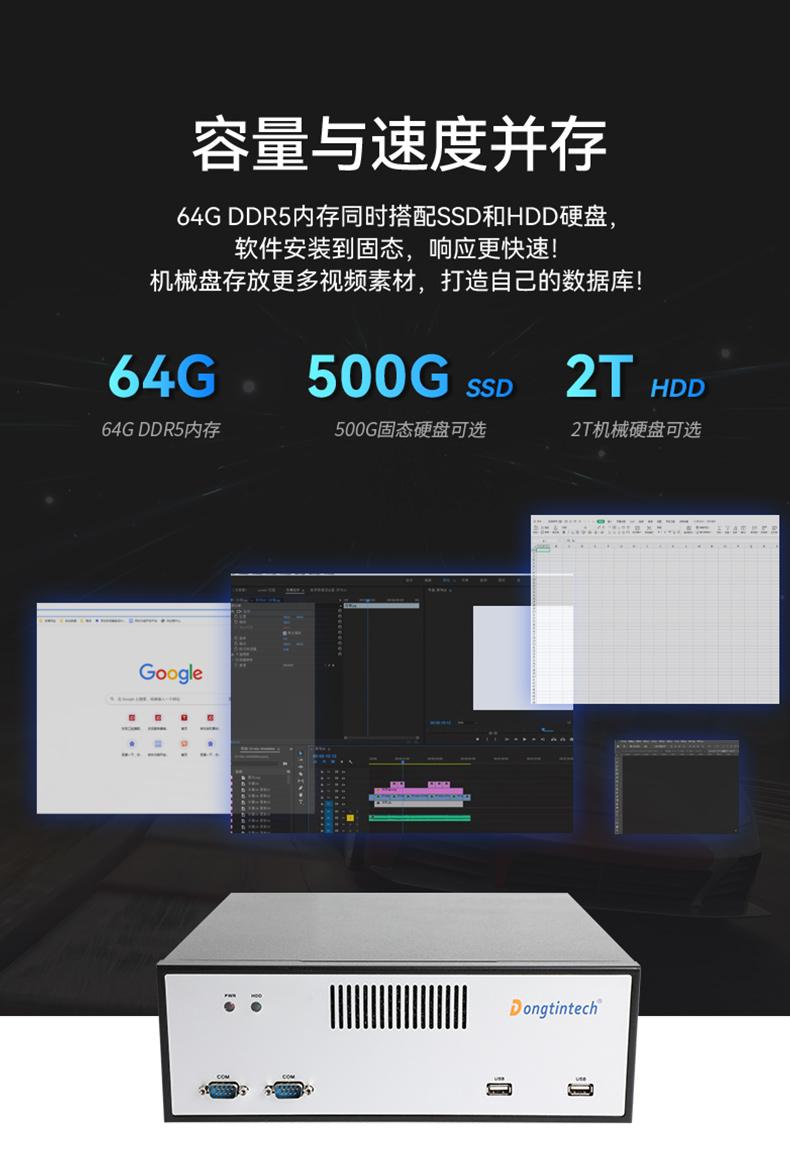 桌面式工控機,酷睿12/13代工業電腦,DTB-2102L-JQ67EMC.jpg 桌面式工控機,酷睿12/13代工業電腦,DTB-2102L-JQ67EMC.jpg