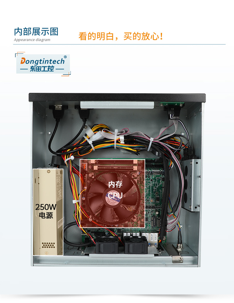 桌面式工控機,酷睿12/13代工業電腦,DTB-2102L-JQ67EMC.jpg 桌面式工控機,酷睿12/13代工業電腦,DTB-2102L-JQ67EMC.jpg