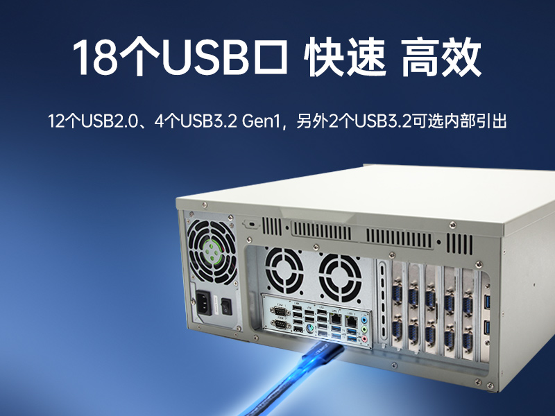 國產化2U工控機,銀河麒麟系統工控主機,DT-61025-UD2KMB