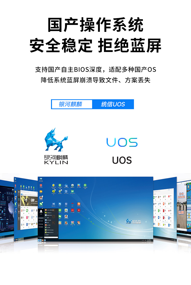 國產化2U工控機,銀河麒麟系統工控主機,DT-61025-UD2KMB.jpg 國產化2U工控機,銀河麒麟系統工控主機,DT-61025-UD2KMB.jpg