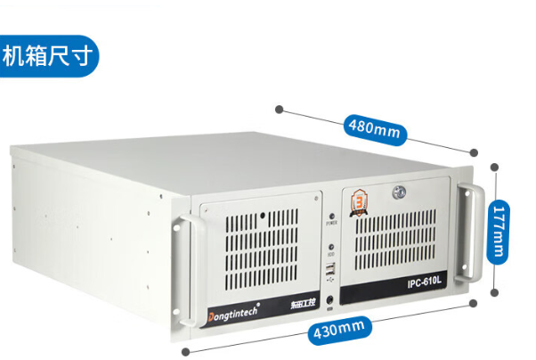 4U工控機尺寸.png 4U工控機尺寸.png