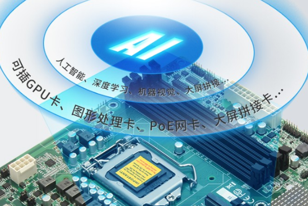 工控一體機(jī)應(yīng)用領(lǐng)域.png 工控一體機(jī)應(yīng)用領(lǐng)域.png