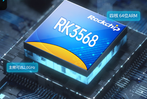 工業平板處理器.png 工業平板處理器.png