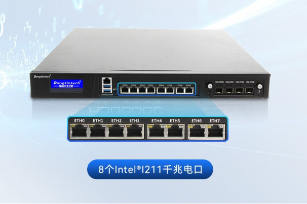 東田工控機網口.png 東田工控機網口.png