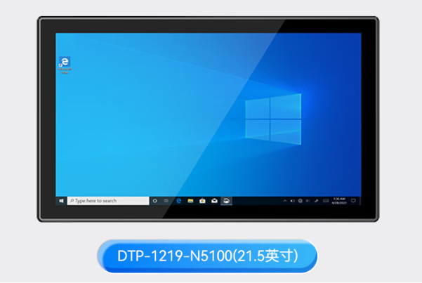 21.5英寸工業平板電腦.png