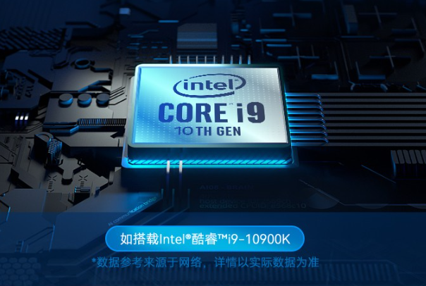 工控機處理器.png 工控機處理器.png