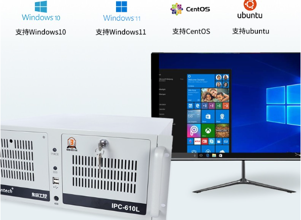 工控機操作系統.png 工控機操作系統.png