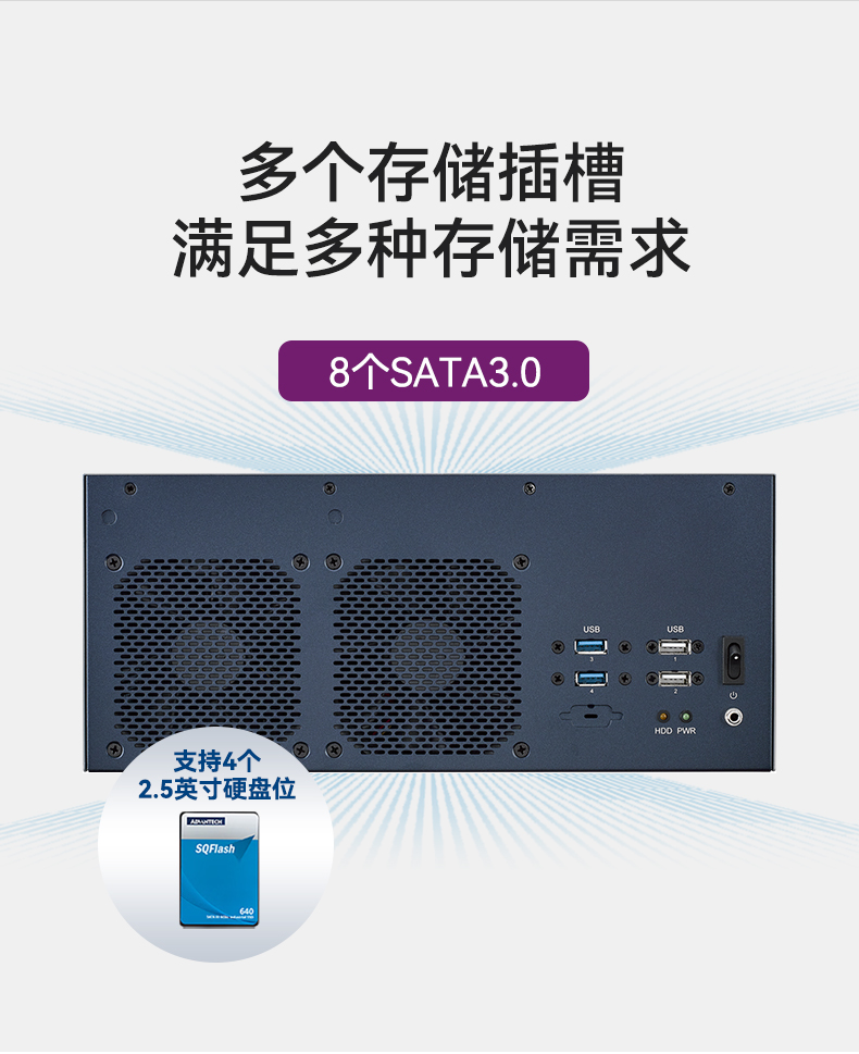 研華嵌入式工控機,酷睿13代高性能工業電腦,EPC-B3588.jpg 研華嵌入式工控機,酷睿13代高性能工業電腦,EPC-B3588.jpg