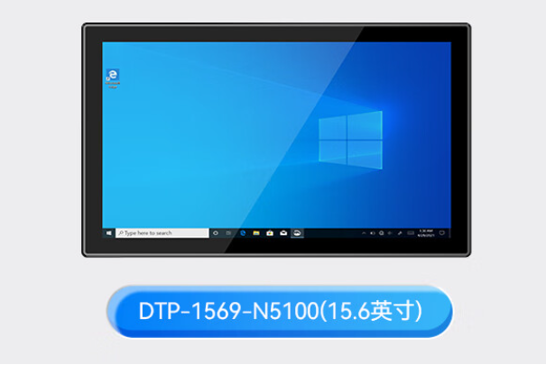 東田電腦一體機.png 東田電腦一體機.png