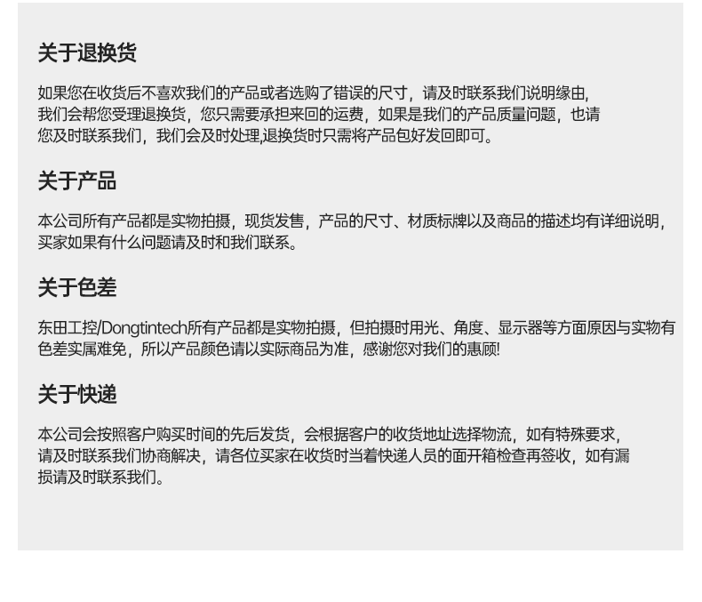 ARM工控機,瑞芯微rk3588處理器,agv機器人主機,DTB-3053-RK3588.png ARM工控機,瑞芯微rk3588處理器,agv機器人主機,DTB-3053-RK3588.png