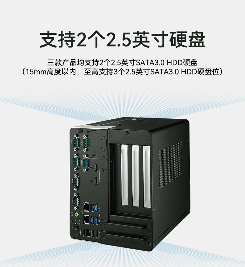 研華工控機,酷睿12/13代車載計算機,ARK-3534B.jpg 研華工控機,酷睿12/13代車載計算機,ARK-3534B.jpg