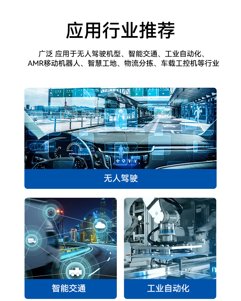 研華工控機,酷睿12/13代車載計算機,ARK-3534B.jpg 研華工控機,酷睿12/13代車載計算機,ARK-3534B.jpg