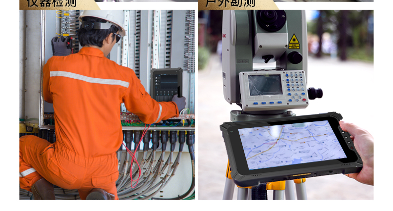 10英寸平板終端,Windows11手持工業加固平板,DTZ-I1002E-5100.jpg
