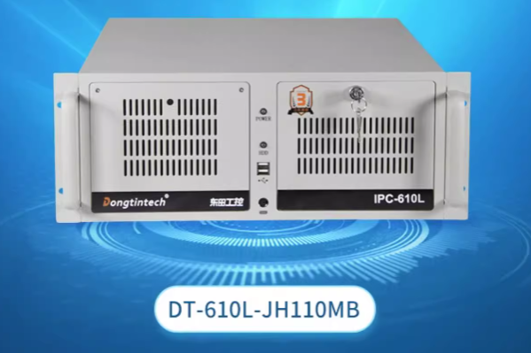 東田4U工控機.png 東田4U工控機.png