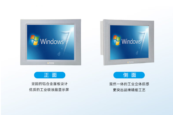 東田工業平板電腦.png 東田工業平板電腦.png