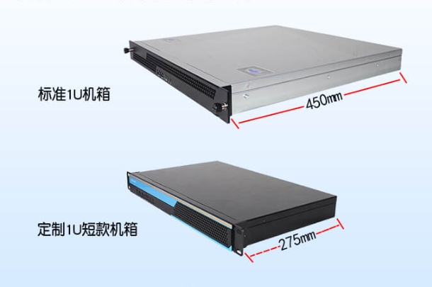 1U短款工控機尺寸.png 1U短款工控機尺寸.png