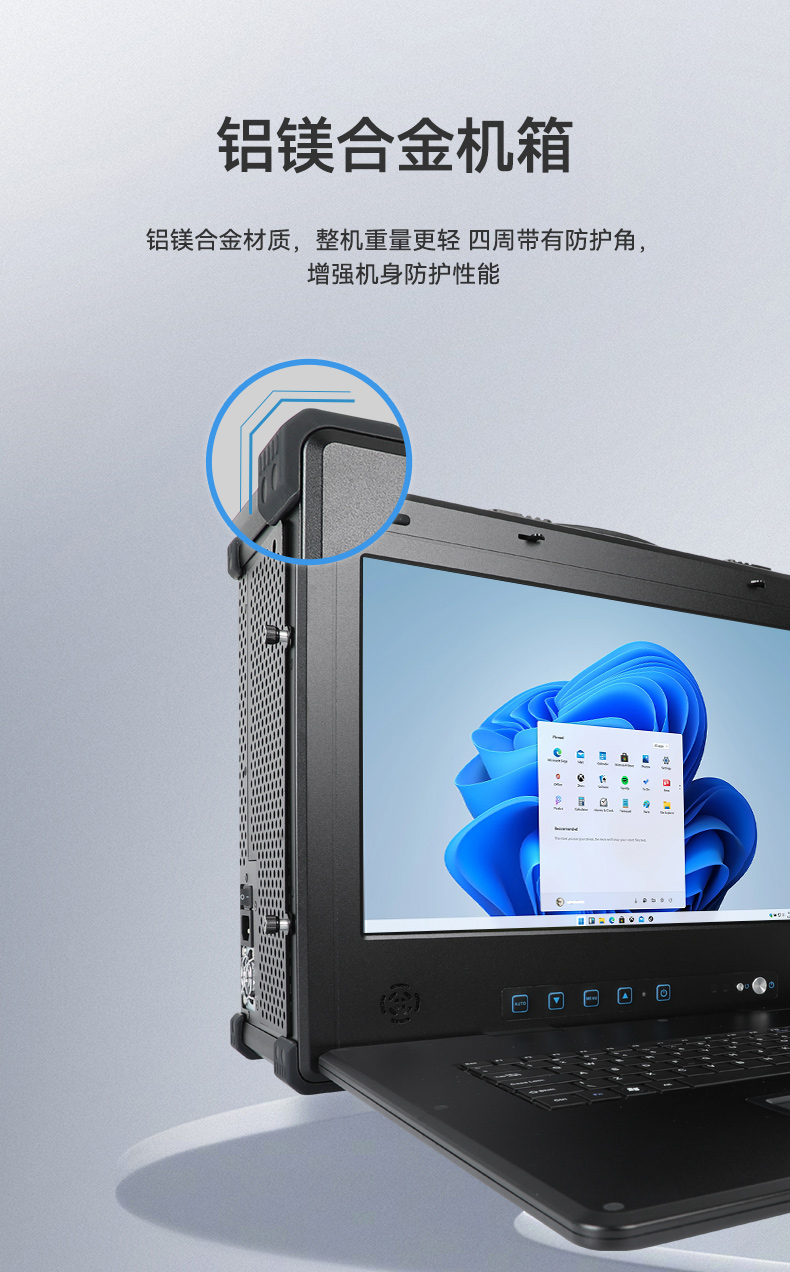 國產兆芯雙屏加固便攜機,戶外勘探加固計算機,DT-S1427AD-U6780A.jpg 國產兆芯雙屏加固便攜機,戶外勘探加固計算機,DT-S1427AD-U6780A.jpg