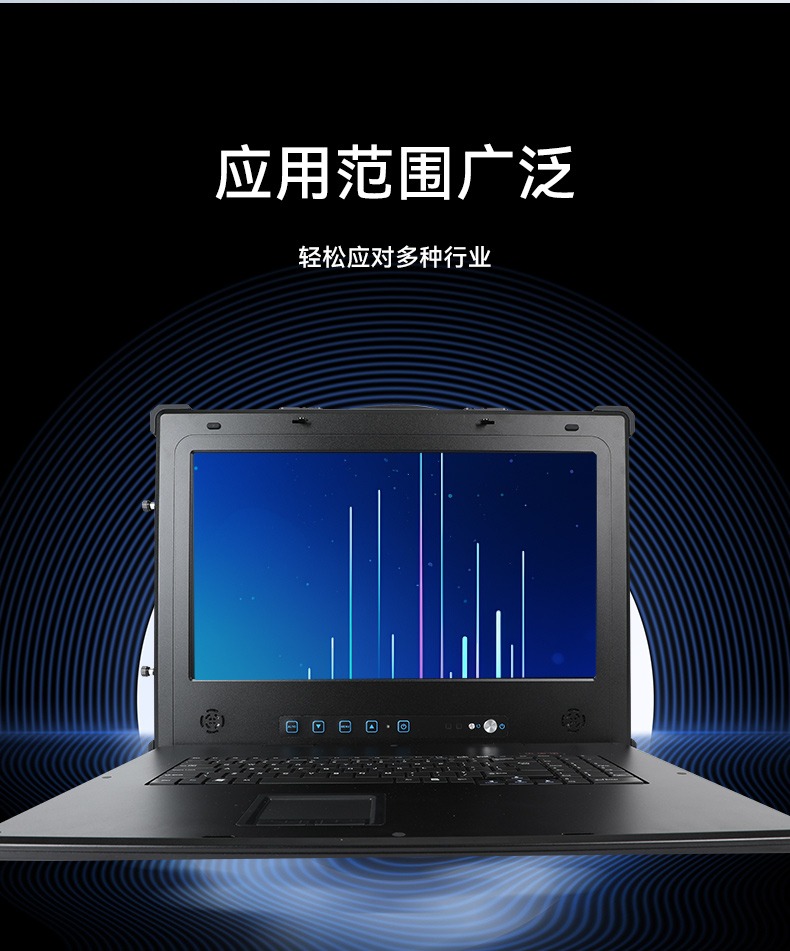 國產兆芯雙屏加固便攜機,戶外勘探加固計算機,DT-S1427AD-U6780A.jpg 國產兆芯雙屏加固便攜機,戶外勘探加固計算機,DT-S1427AD-U6780A.jpg