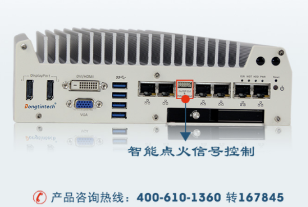 東田車載計算機.png 東田車載計算機.png