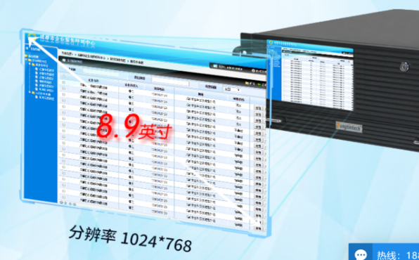 東田一體式計算機屏幕.png 東田一體式計算機屏幕.png
