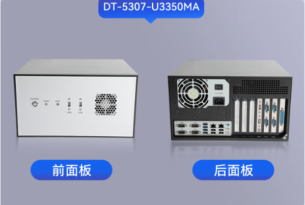 東田壁掛式國產(chǎn)化工控機(jī).png 東田壁掛式國產(chǎn)化工控機(jī).png