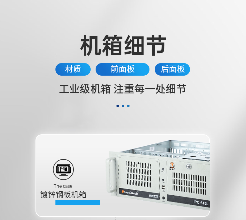 國產化飛騰D2000工控機,麒麟系統,金融/政務國產化替代,DT-610L-TD2KMB.jpg 國產化飛騰D2000工控機,麒麟系統,金融/政務國產化替代,DT-610L-TD2KMB.jpg