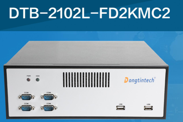 東田國產化桌面式工控機.png 東田國產化桌面式工控機.png