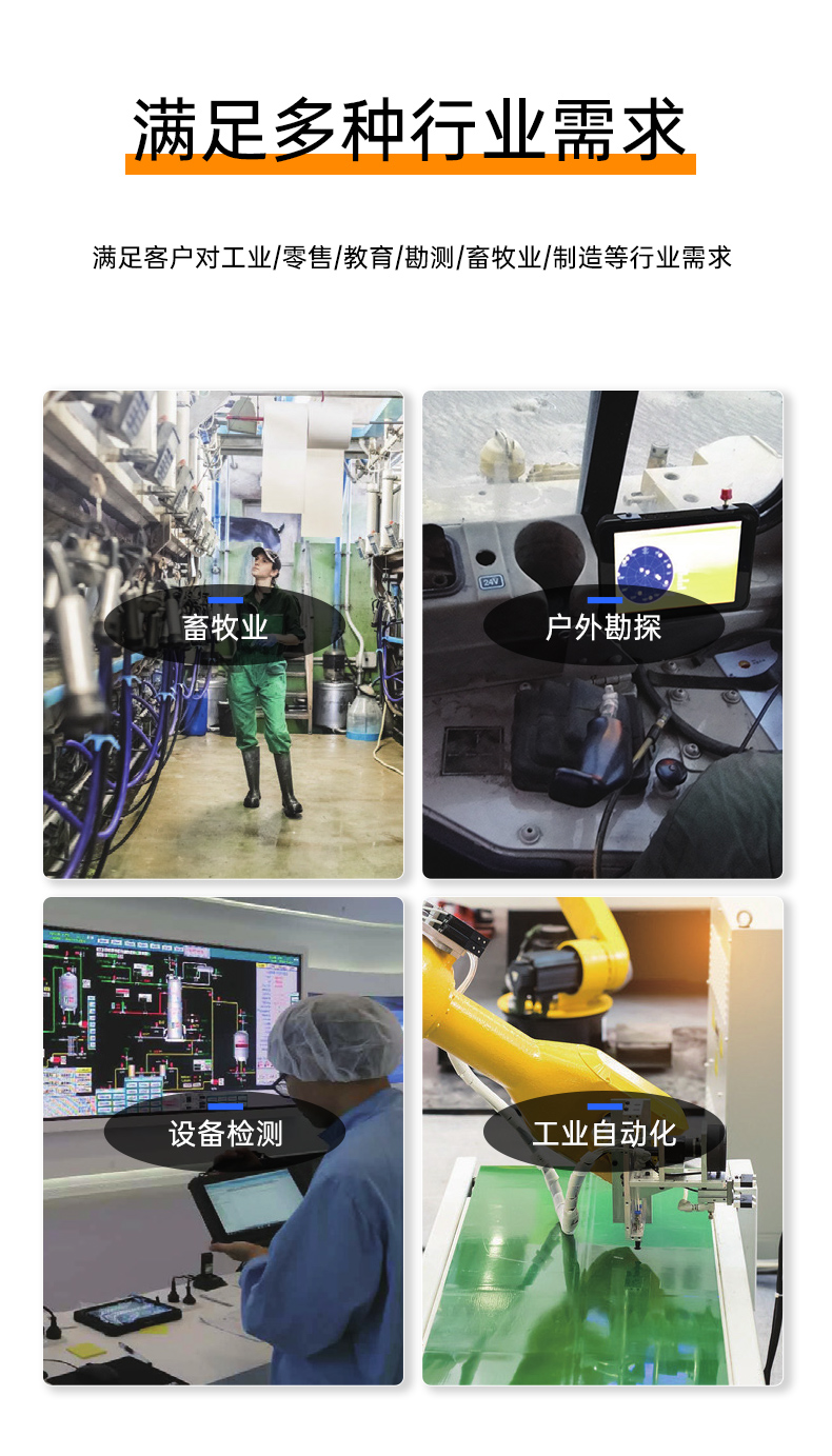 10.95寸行業三防平板電腦,IP68戶外堅固平板電腦,DTZ-T1101E-8781.jpg 10.95寸行業三防平板電腦,IP68戶外堅固平板電腦,DTZ-T1101E-8781.jpg