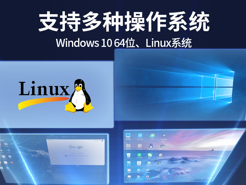 無風扇嵌入式工控機,AGV機器人工業主機6個USB口,DTB-3095-J6412