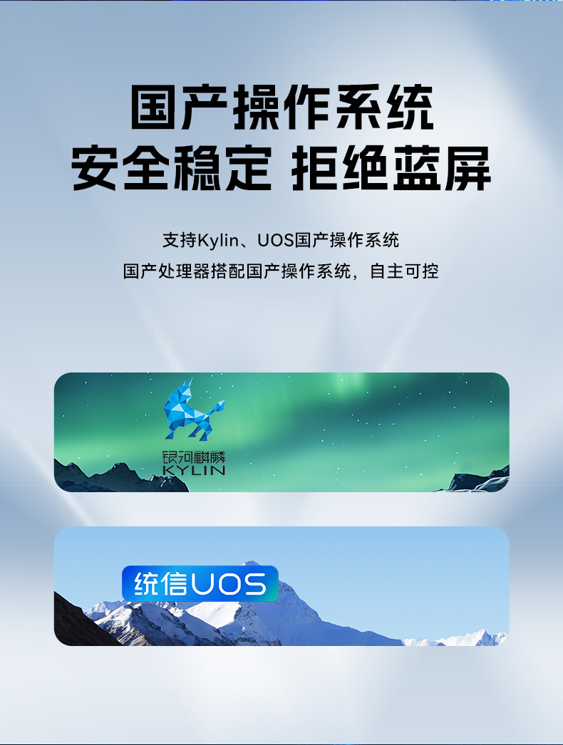 國產化飛騰工控機,搭載國產銀河麒麟操作系統,DTB-2102L-BD2KMC.jpg