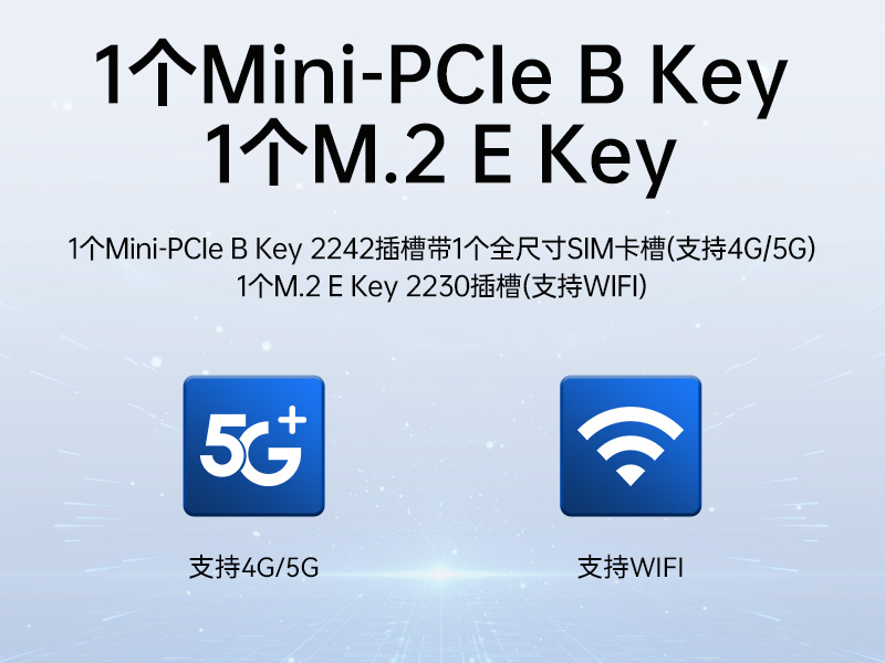 東田國產飛騰服務器,金融行業工控電腦,DT-61025-TD2KMB