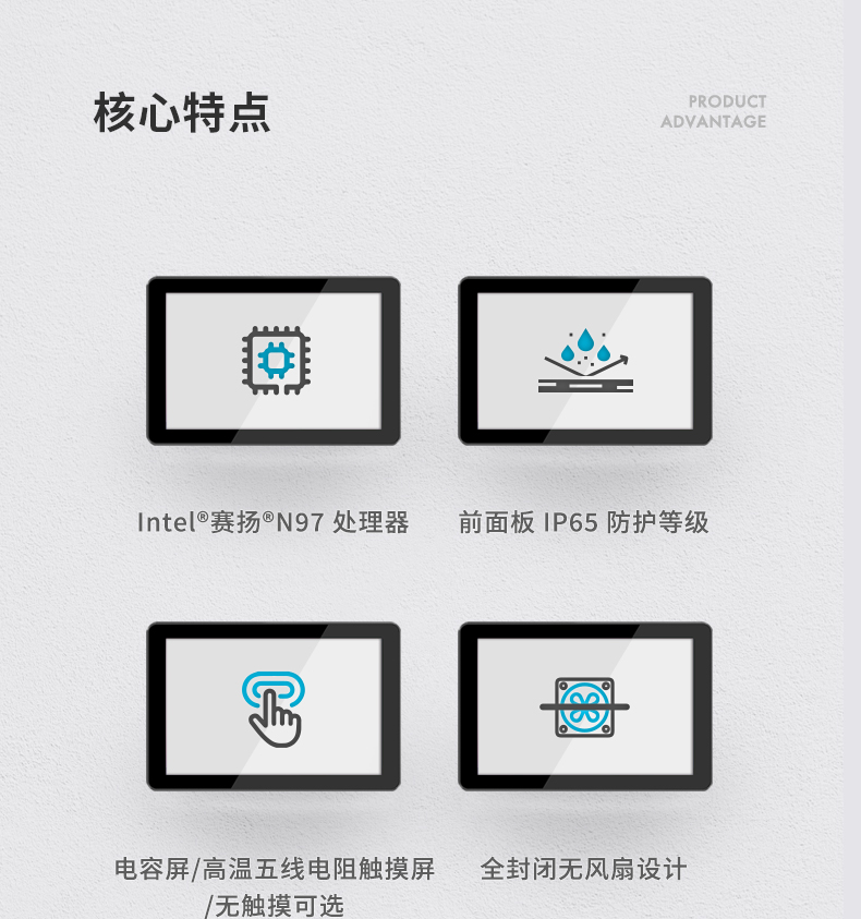 15.6寸工業平板電腦,適應數控自動化設備,DTP-1566-N97.jpg 15.6寸工業平板電腦,適應數控自動化設備,DTP-1566-N97.jpg