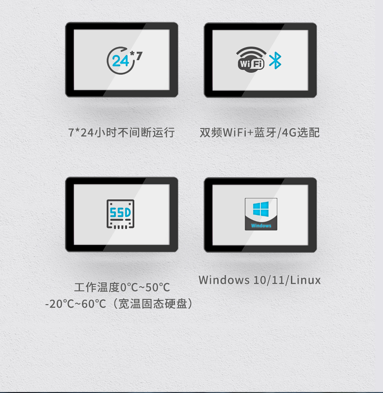 15.6寸工業平板電腦,適應數控自動化設備,DTP-1566-N97.jpg 15.6寸工業平板電腦,適應數控自動化設備,DTP-1566-N97.jpg