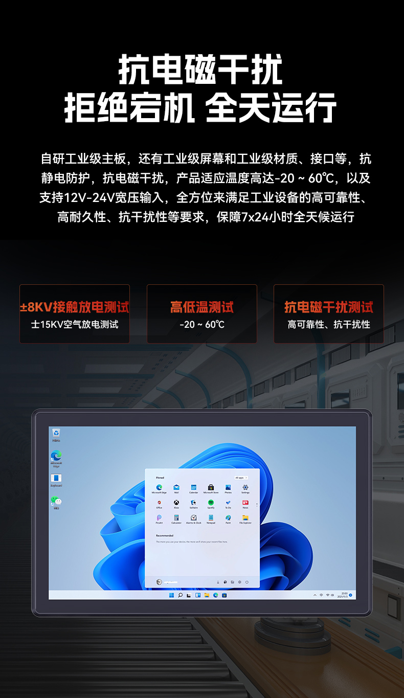 18.5寸工控一體機(jī),IP65防護(hù)工業(yè)平板電腦廠家,DTP-1859-1235U.jpg 18.5寸工控一體機(jī),IP65防護(hù)工業(yè)平板電腦廠家,DTP-1859-1235U.jpg