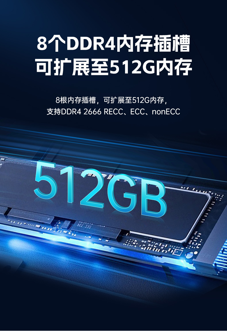 東田國產4U工控機,雙路海光信息安全工控主機,DT-46508-D3350MA.jpg 東田國產4U工控機,雙路海光信息安全工控主機,DT-46508-D3350MA.jpg