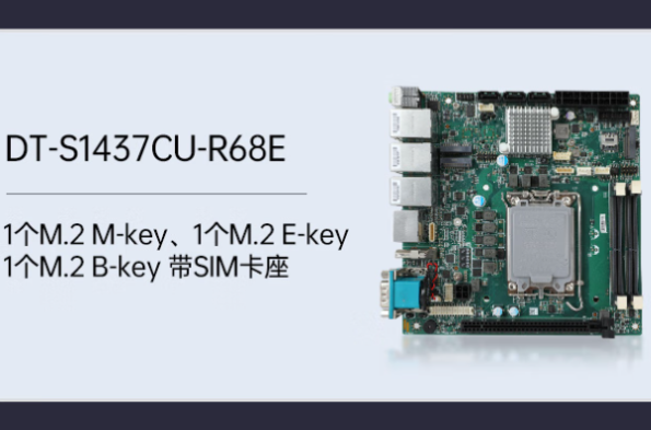 東田三屏加固便攜機主板.png 東田三屏加固便攜機主板.png