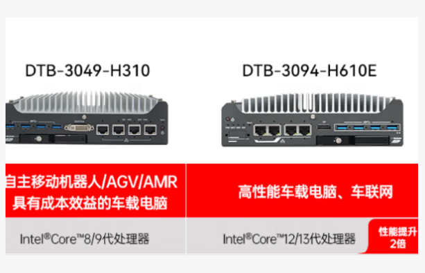 東田嵌入式工業級主機.png 東田嵌入式工業級主機.png