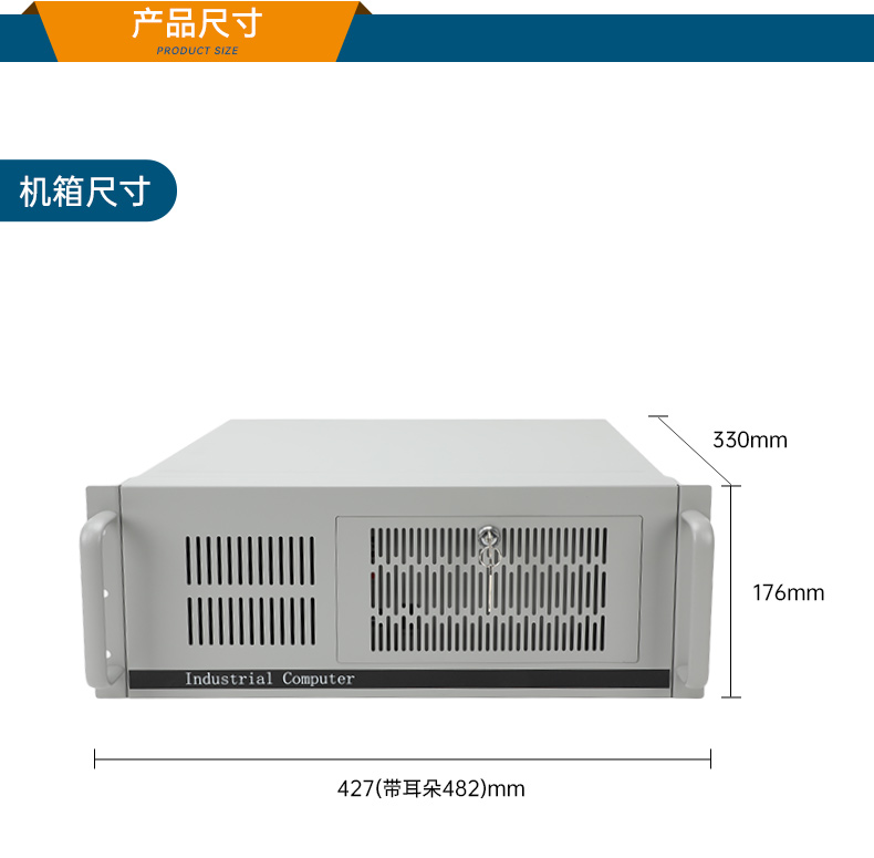 國產緊湊型4U工控機,14USB12COM多接口工控主機,DT-S4010MB-TD2KMB.jpg