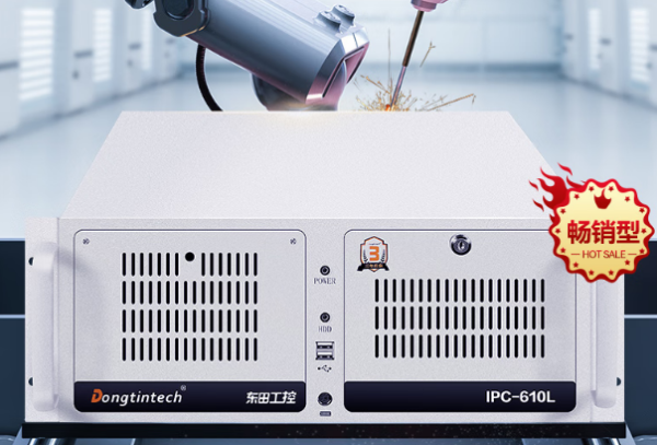 東田4U工業計算機.png 東田4U工業計算機.png