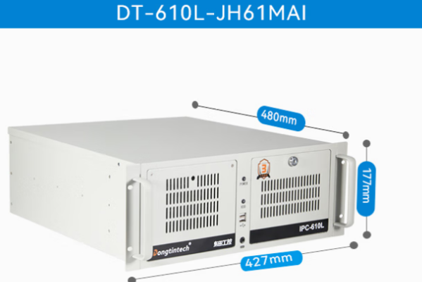 東田4U工業計算機尺寸.png 東田4U工業計算機尺寸.png