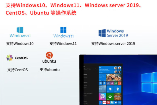 東田4U工控電腦操作系統.png 東田4U工控電腦操作系統.png