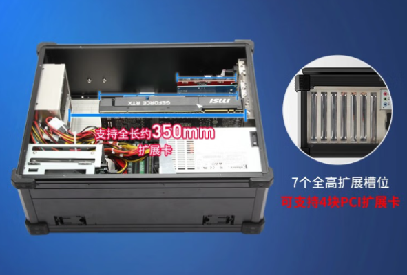 東田工業便攜機機箱.png 東田工業便攜機機箱.png
