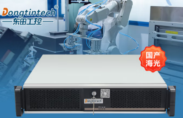 東田凝思系統(tǒng)工控機(jī).png 東田凝思系統(tǒng)工控機(jī).png