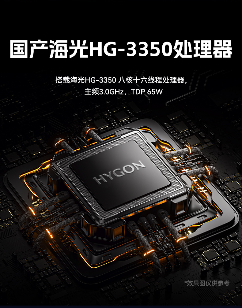 國產嵌入式工控機,海光3500CPU,支持Windows7/10麒麟統信系統,DTB-3086-3350.jpg 國產嵌入式工控機,海光3500CPU,支持Windows7/10麒麟統信系統,DTB-3086-3350.jpg