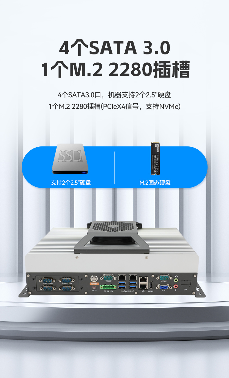 國產嵌入式工控機,海光3500CPU,支持Windows7/10麒麟統信系統,DTB-3086-3350.jpg 國產嵌入式工控機,海光3500CPU,支持Windows7/10麒麟統信系統,DTB-3086-3350.jpg