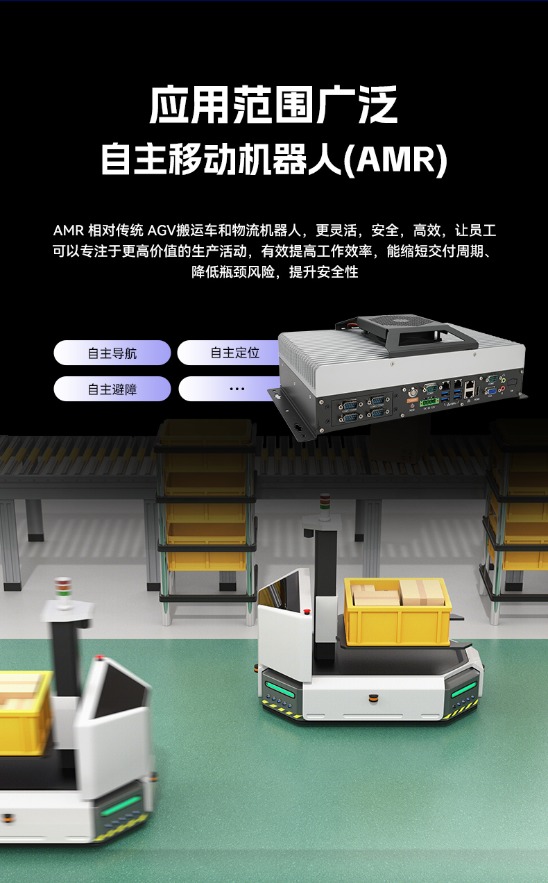 國產嵌入式工控機,海光3500CPU,支持Windows7/10麒麟統信系統,DTB-3086-3350.jpg 國產嵌入式工控機,海光3500CPU,支持Windows7/10麒麟統信系統,DTB-3086-3350.jpg